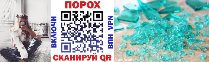 маркетплейс наркотические препараты  Советский  Amphetamine 97%  купить наркотик 