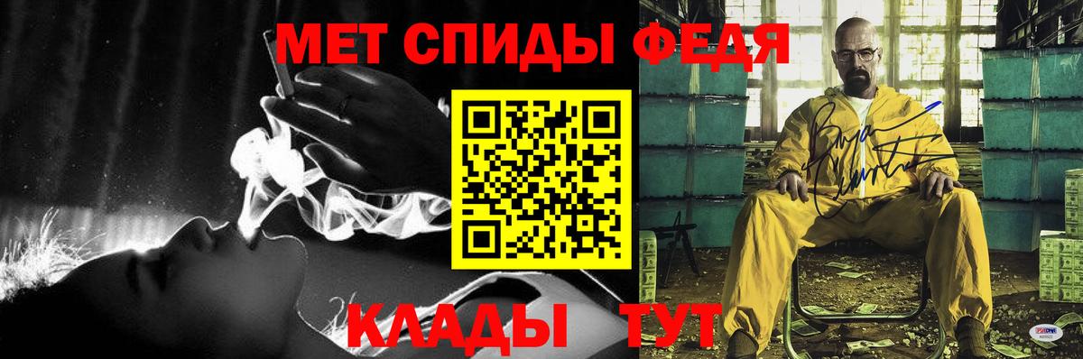 Советский  Амфетамин  Вход с VPN  Amphetamine Розовый 