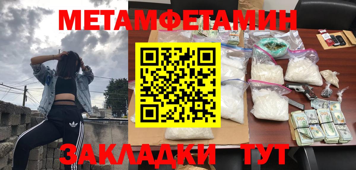 Amphetamine 97% Советский
