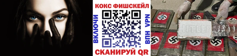 КОКАИН Эквадор  купить наркотик  ОМГ ОМГ онион  Советский 