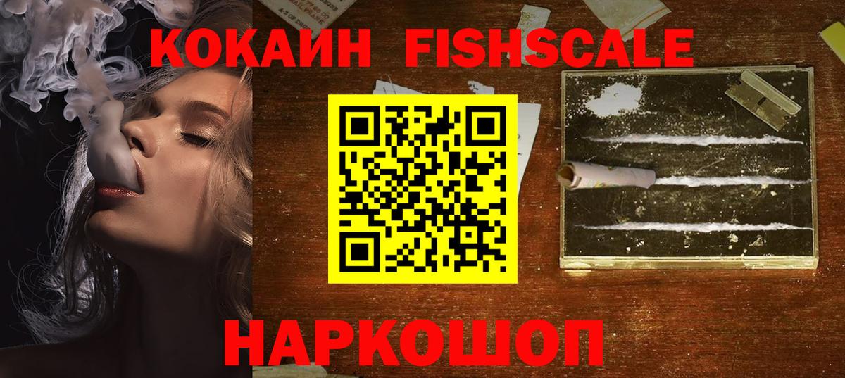 Кокаин Колумбийский Советский