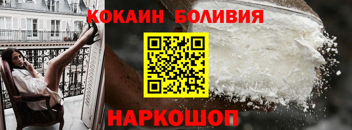 Cocaine 98%  Кокаин 98%  COCAIN  Советский  Вход с VPN 