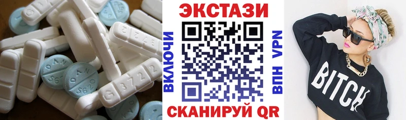 ЭКСТАЗИ Дубай Советский
