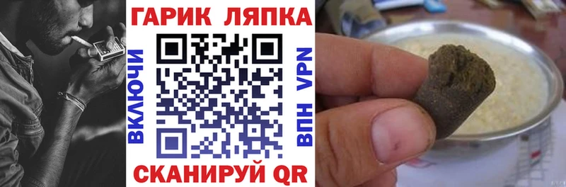 ГАШ индика сатива KRAKEN сайт Советский