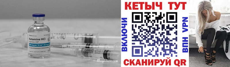 мега сайт  Советский  КЕТАМИН VHQ 
