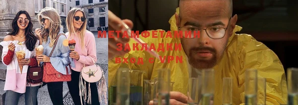 синтетический гашиш Алексеевка