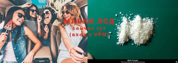 трава Абдулино