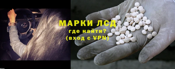 гашишное масло Абинск
