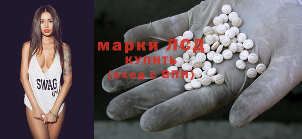 синтетический гашиш Алексеевка