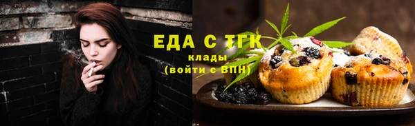 спайс Алексин