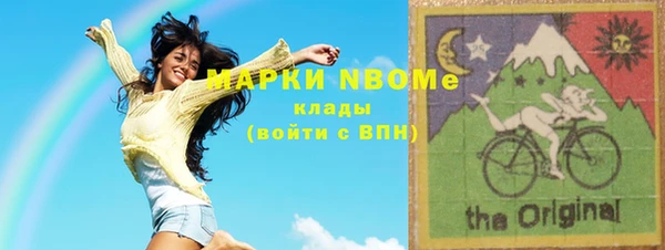 синтетический гашиш Алексеевка
