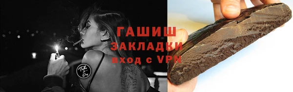 синтетический гашиш Алексеевка