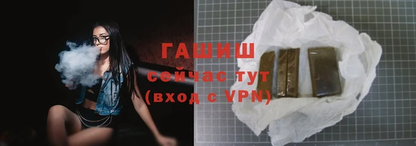 синтетический гашиш Алексеевка