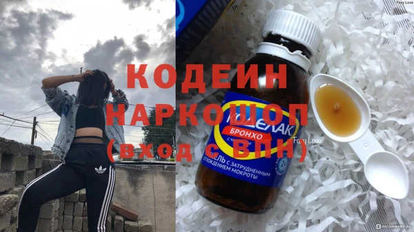синтетический гашиш Алексеевка