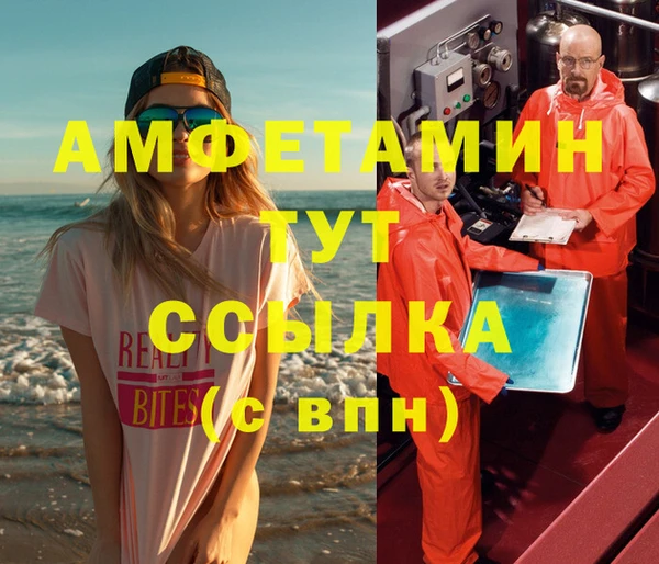 синтетический гашиш Алексеевка