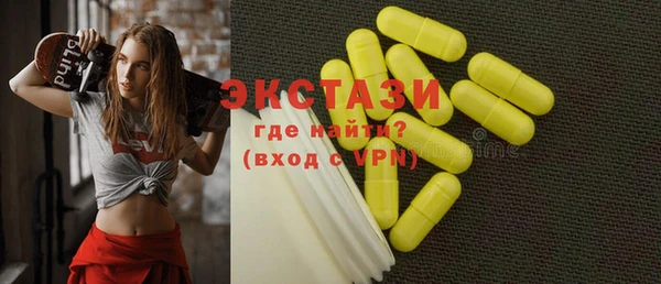 синтетический гашиш Алексеевка