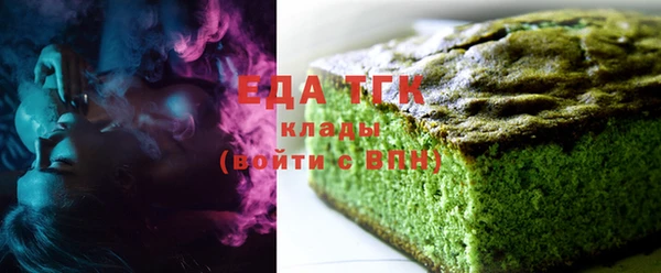 синтетический гашиш Алексеевка