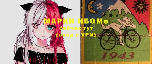 спайс Алексин