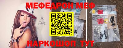 гидра Ставрополь