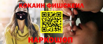 марихуана Старая Купавна