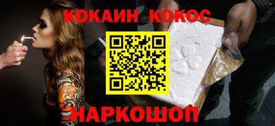 гидра Ставрополь