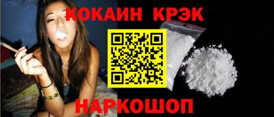 марихуана Старая Купавна