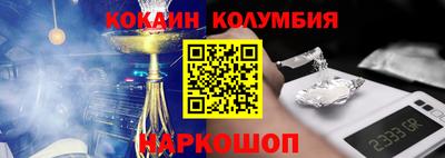 марихуана Старая Купавна