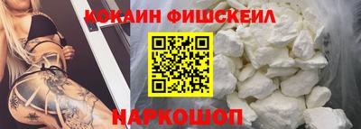 гидра Ставрополь