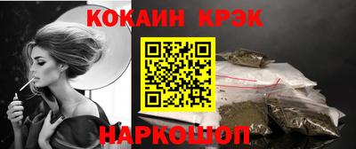марихуана Старая Купавна