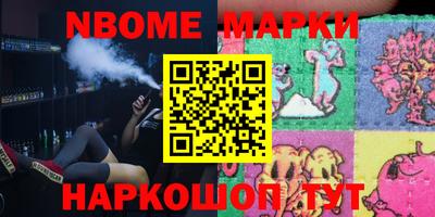 гидра Ставрополь