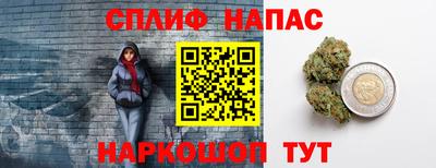 соль курить ск Среднеуральск