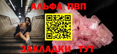 гидра Ставрополь