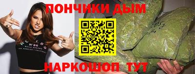 гидра Ставрополь