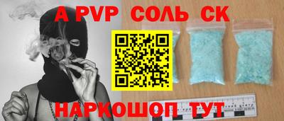 соль курить ск Среднеуральск