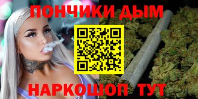 марихуана Старая Купавна
