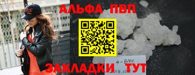 марихуана Старая Купавна