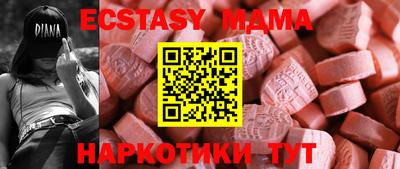 марихуана Старая Купавна