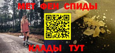гидра Ставрополь