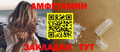 гидра Ставрополь