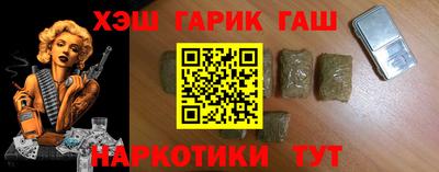 гидра Ставрополь