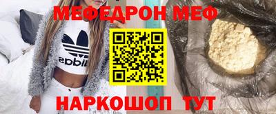 гидра Ставрополь