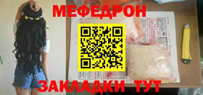 гидра Ставрополь