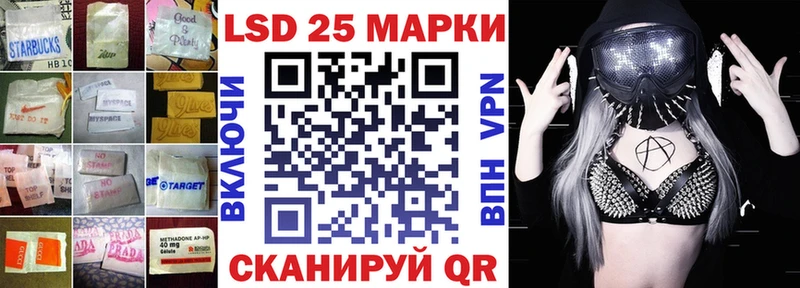 где продают   Советский  LSD-25 экстази кислота 