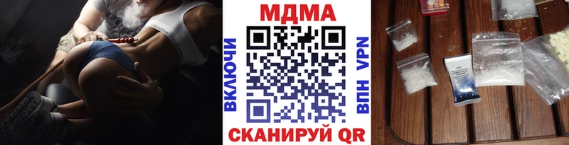 MDMA crystal  OMG tor  Советский 