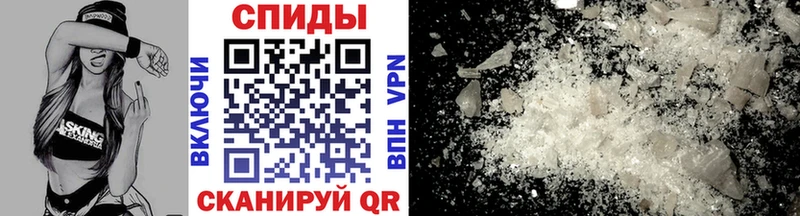 Метамфетамин мет  Советский 