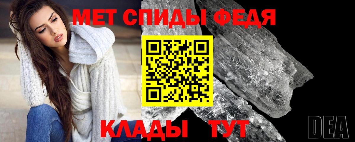 Советский  Первитин винт  Вход с VPN 