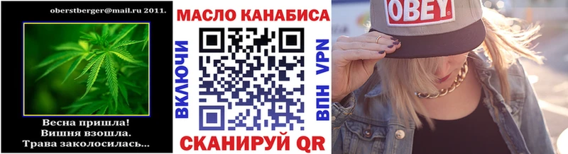 наркотики  МЕГА зеркало  Дистиллят ТГК THC oil  Советский 