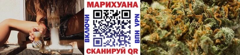 Бошки марихуана OG Kush  Советский 