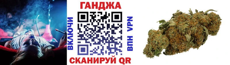 Каннабис семена Советский