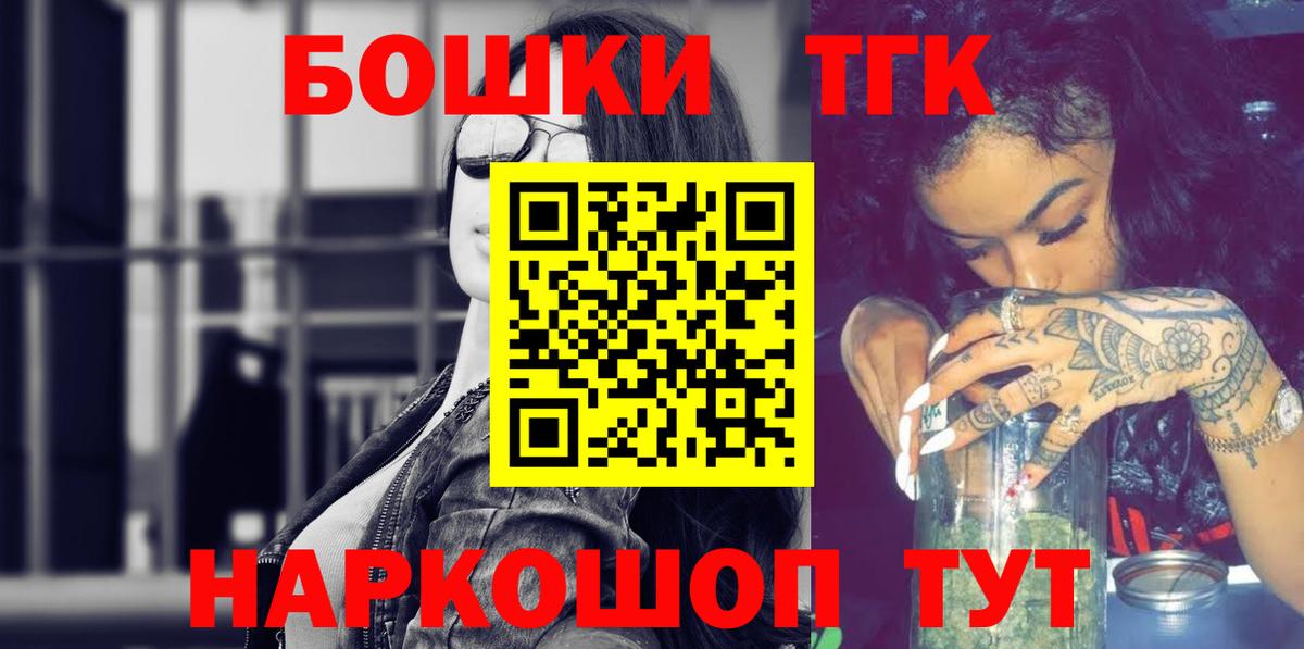 МАРИХУАНА тримм Советский